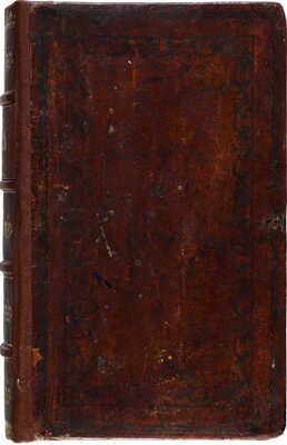 Библия. Книги Священного Писания Ветхого и Нового Завета. СПб.: Российское Библейское общество, 1816.